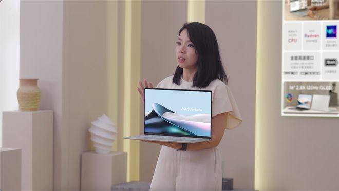 2024华硕全新AIPC轻薄本重磅发布开启创作新纪元(图6)
