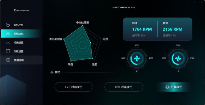 第二代AMDAIPC来了玄派玄机星2024新品测评(图13)