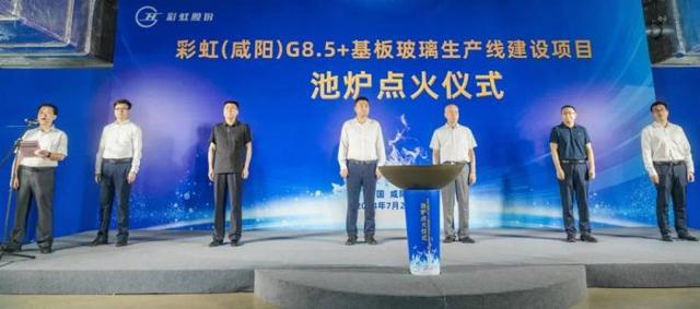 海信乾照、康佳、BOE、莱宝高科等27个MLED、OLED等新型显示项目7月份进展汇总涉及总投资超1123亿元(图23)