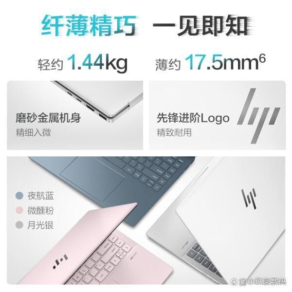 AI笔记本电脑哪个更适合你？2024年八款热门推荐揭秘!(图5)