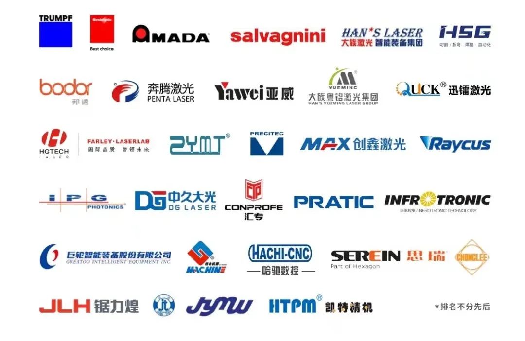 赋能新质生产力助力新能源汽车制造绿色转型2024中国工博会机床展九月震撼来袭大咖云集！(图3)