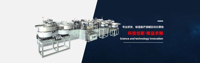 台州致诚智能科技创新精益求精与您相约——2024台州塑料展(图3)