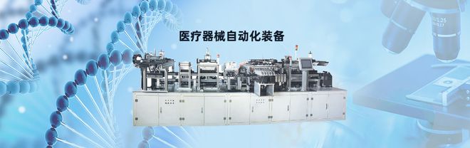 台州致诚智能科技创新精益求精与您相约——2024台州塑料展(图2)