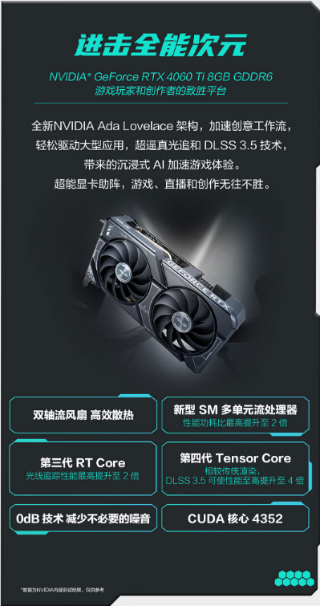 性能澎湃战无可挡全新华硕天选X2024正式开售(图4)
