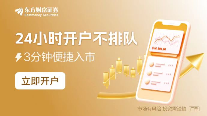 上海：支持在脑科学与脑机接口、计算生物学等医学前沿领域的创新探索(图1)