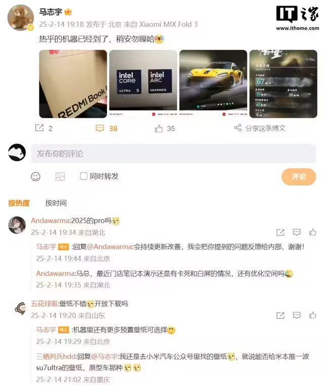 被红米按下暂停键的小米笔记本正在找回开机密码(图14)