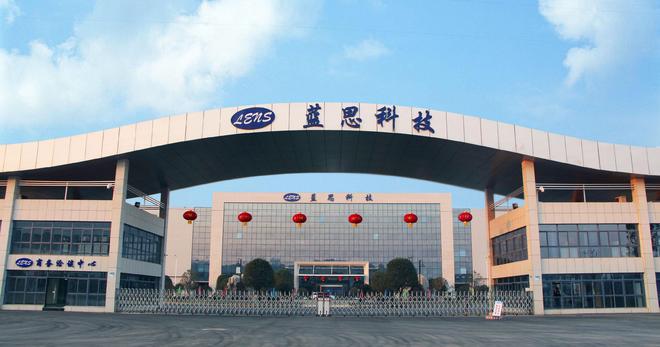 蓝思科技2024年实现净利36亿拟现金分红198亿(图1)