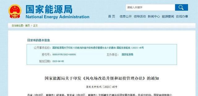 牡丹江老风场迎“新生”年发电量翻三番(图3)