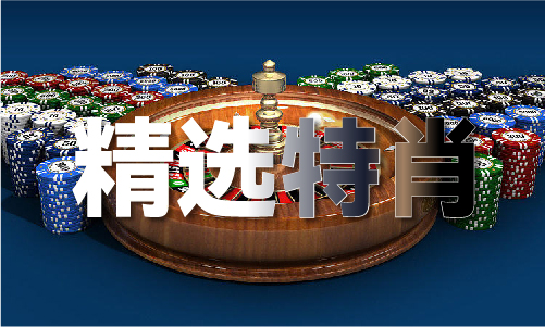 东方心径黑白报a（2024已更新）最新版本-IOS安卓通用版(图1)