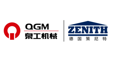 baumaCHINA2024展商推荐：福建泉工股份携多款新品设备亮相敬请期待(图1)