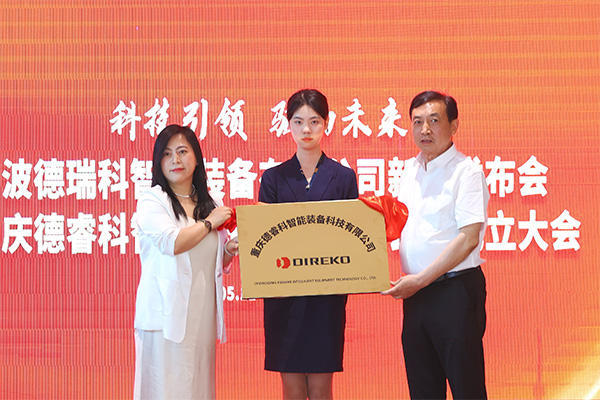 携新品入渝参展国内智能装备企业布局重庆(图3)