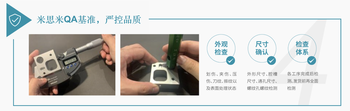 为新质生产力注入AI动能米思米meviy智能报价平台斩获新质生产力影响力企业奖(图5)