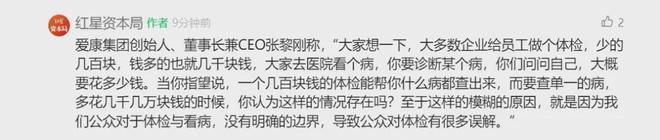 理想i8和重卡正面相撞时重卡4个车轮弹起乘龙卡车回应丨邦早报(图1)