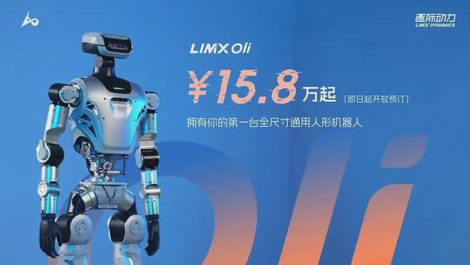 理想i8和重卡正面相撞时重卡4个车轮弹起乘龙卡车回应丨邦早报(图10)