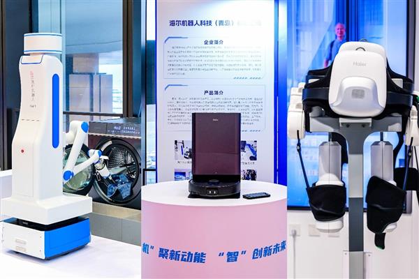 领跑具身智能新赛道！海尔牵头成立机器人联盟构建产业生态共同体(图3)