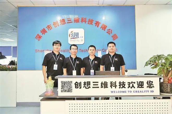 20平方米办公室走出全球领军品牌(图1)