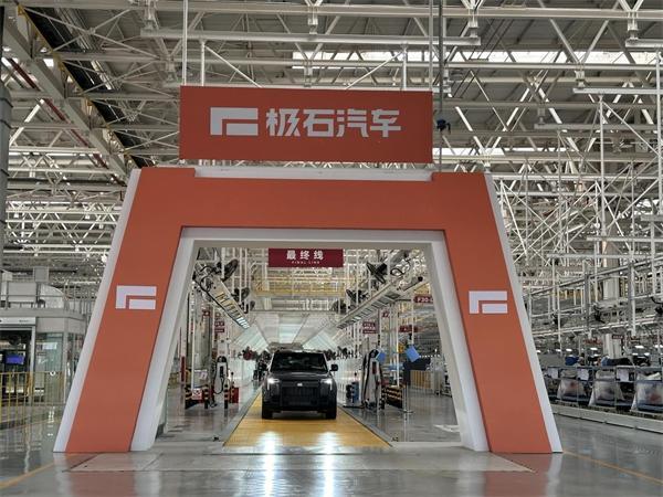 以技为翼解码机遇！新能源汽车工艺设备的新升级与新生机(图2)