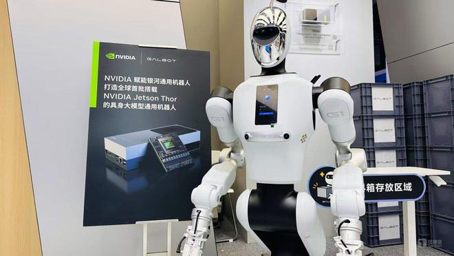 王兴兴、银河通用王鹤与英伟达高管罕见同框：未来十年人形机器人产值将超千亿(图1)