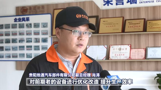 贵阳地通：柔性化产线+硬核设备智能制造为汽车产业赋能(图4)