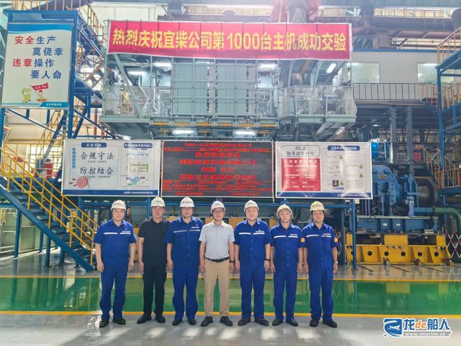 中船系公司：第1000台交付(图1)