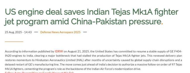 印国产战机发动机仍依赖外国技术组装40年心脏仍是洋货(图3)