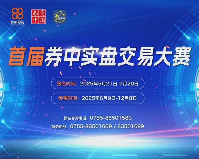 赴港上市再添“新军”背后有茅台、腾讯身影！(图1)