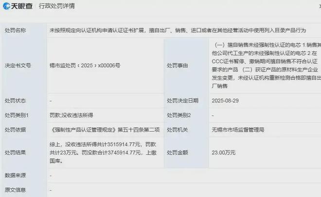 361度与最快女护士马拉松跑者已解约;丁香园筹备赴港上市丨邦早报(图5)