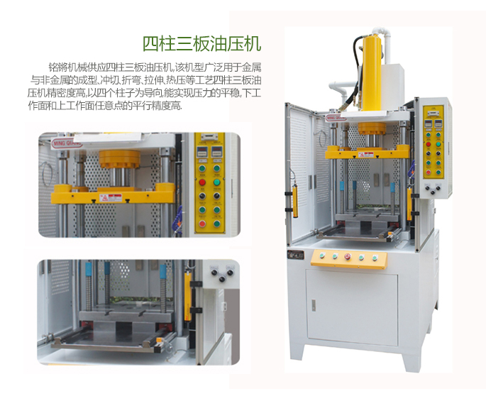 生产再忙安全不忘冲压安全知道这个就够了！(图1)