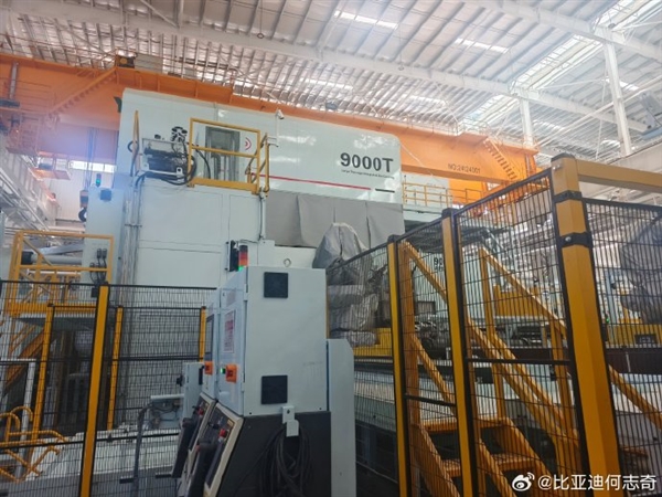 比亚迪9000吨大压铸生产线亮相：国产设备自动化生产(图1)