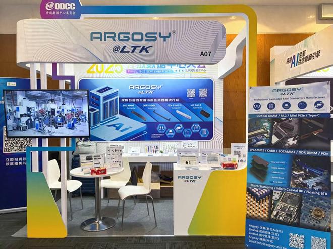 优群科技：数据中心连接器绿创全球布局(图1)