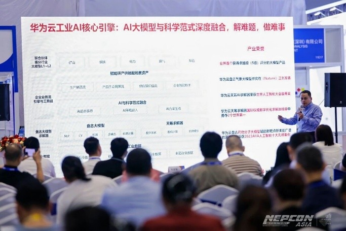 齐齐炸场！14万㎡豪华旗舰展3500+企业80场会议等10月NEPCONASIA亚洲电子展秀出未来黑科技(图8)