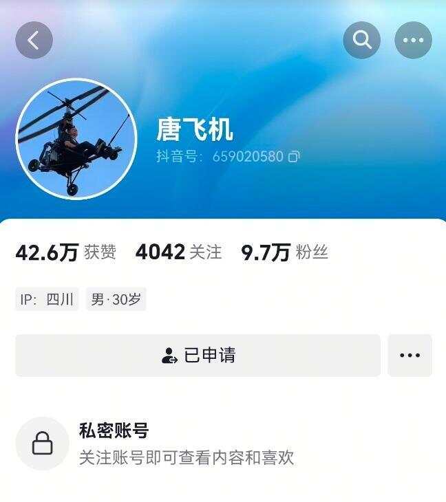 网红“唐飞机”直播时坠机身亡：涉事飞机为自行组装回应→(图2)