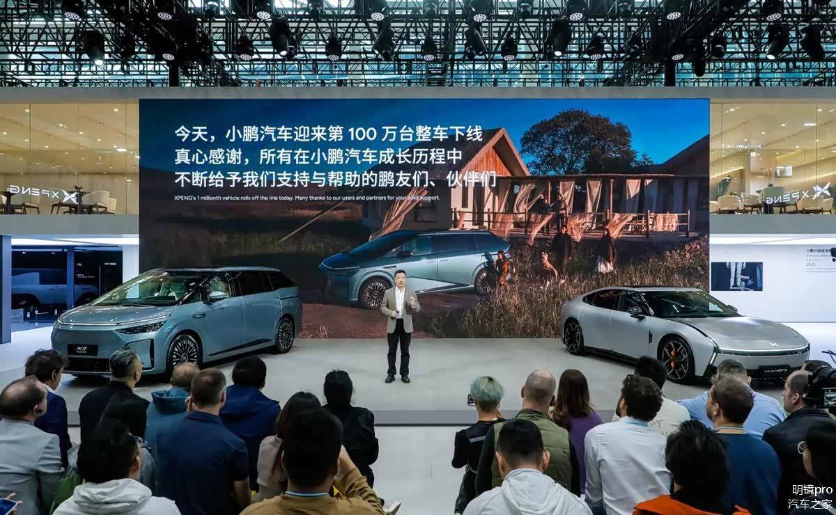 小鹏X9超级增程推出“跨年购置税补贴”方案2026年小鹏开启“一车双能”产品大周期(图1)