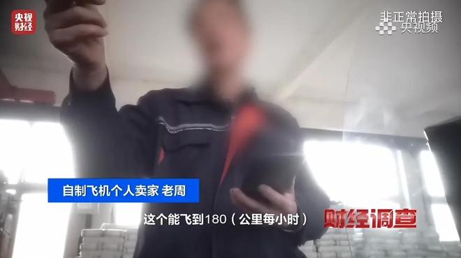 央视曝光!山东某面条厂兼职手搓飞机售卖88万一架有多离谱?(图12)
