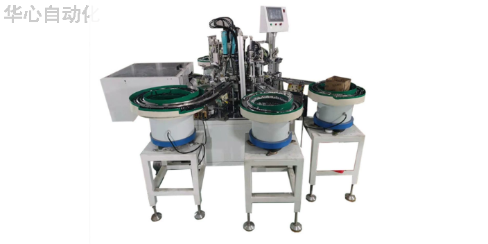 宁波全自动组装机按需定制欢迎来电浙江华心自动化设备供应(图3)