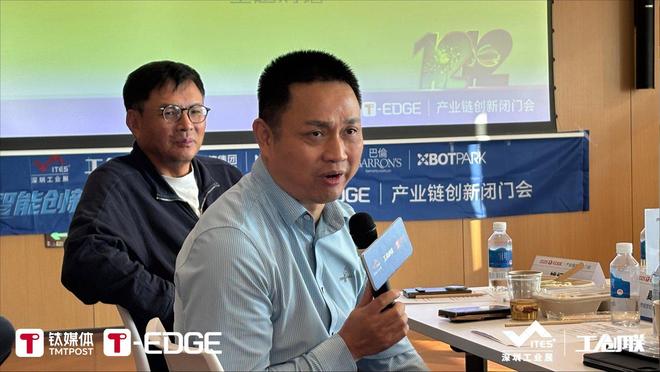 60+CEO闭门会共识：工业数据不共享具身智能就是空壳｜2025T-EDGE全球对话(图4)