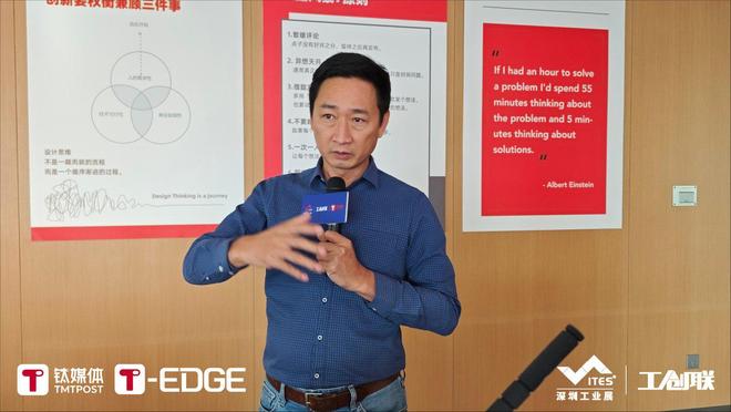 60+CEO闭门会共识：工业数据不共享具身智能就是空壳｜2025T-EDGE全球对话(图6)