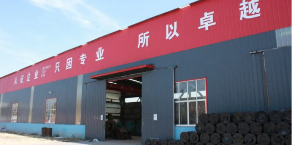 金池重工:千熔百炼铸耐磨钢品十淬九锻造行业匠器(图1)