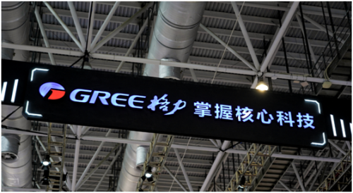 深度解码：格力为什么坚持不追风口？(图1)