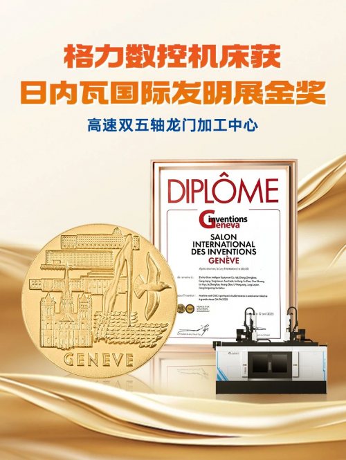 深度解码：格力为什么坚持不追风口？(图2)