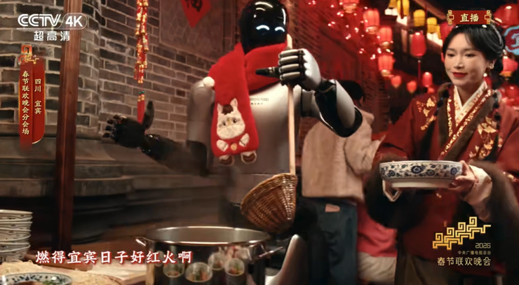 百亿募资、五亿融资！魔法原子融资募资双线高歌猛进(图2)