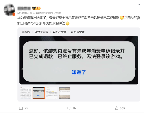 为何停售初代小米SU7？雷军：不想背刺老车主；AI大厂月薪3w疯抢文科生！网友：拯救了文科就业率；周鸿祎：将启动360安全龙虾全国巡装计划(图2)