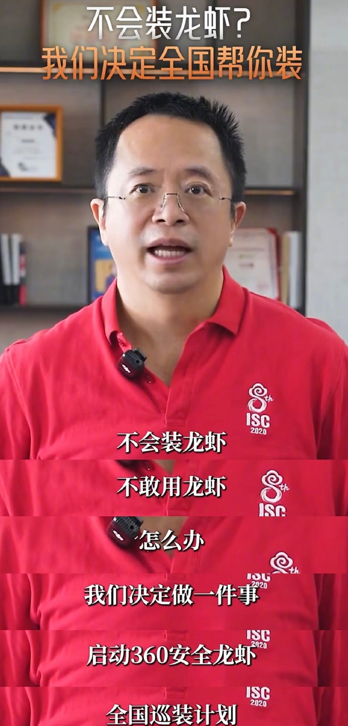 为何停售初代小米SU7？雷军：不想背刺老车主；AI大厂月薪3w疯抢文科生！网友：拯救了文科就业率；周鸿祎：将启动360安全龙虾全国巡装计划(图4)