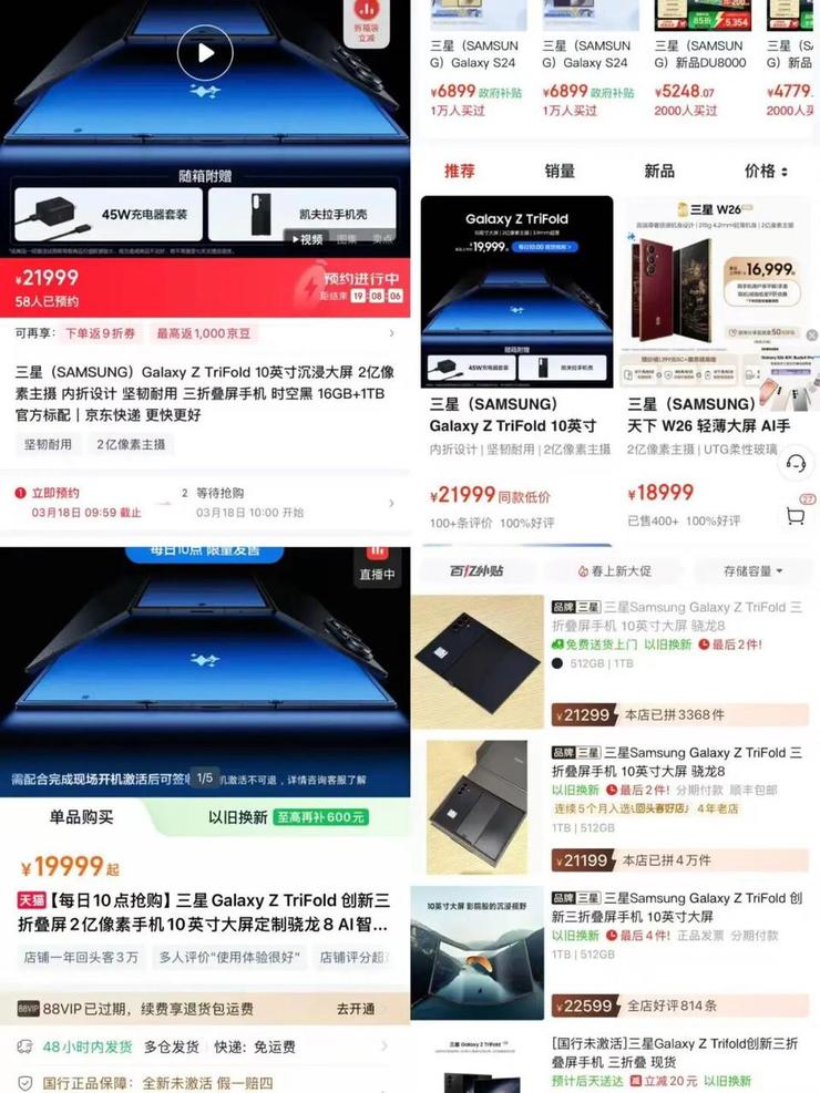 为何停售初代小米SU7？雷军：不想背刺老车主；AI大厂月薪3w疯抢文科生！网友：拯救了文科就业率；周鸿祎：将启动360安全龙虾全国巡装计划(图11)