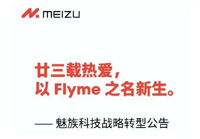 裁员超50%每卖一台亏1255元：二十余载沉浮(图1)
