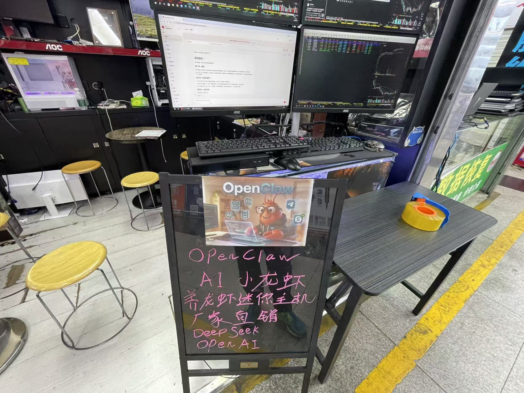 财经调查华强北“龙虾”硬件火爆催生MiniPC“第二春”溢价千元仍“缺货”是“虚火”还是真风口?(图2)