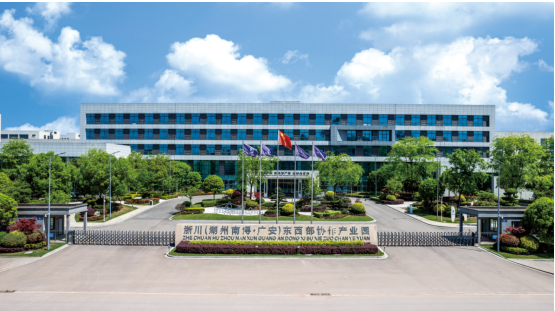 山海情深！浔广携手谱写“东西部协作”新篇章(图2)