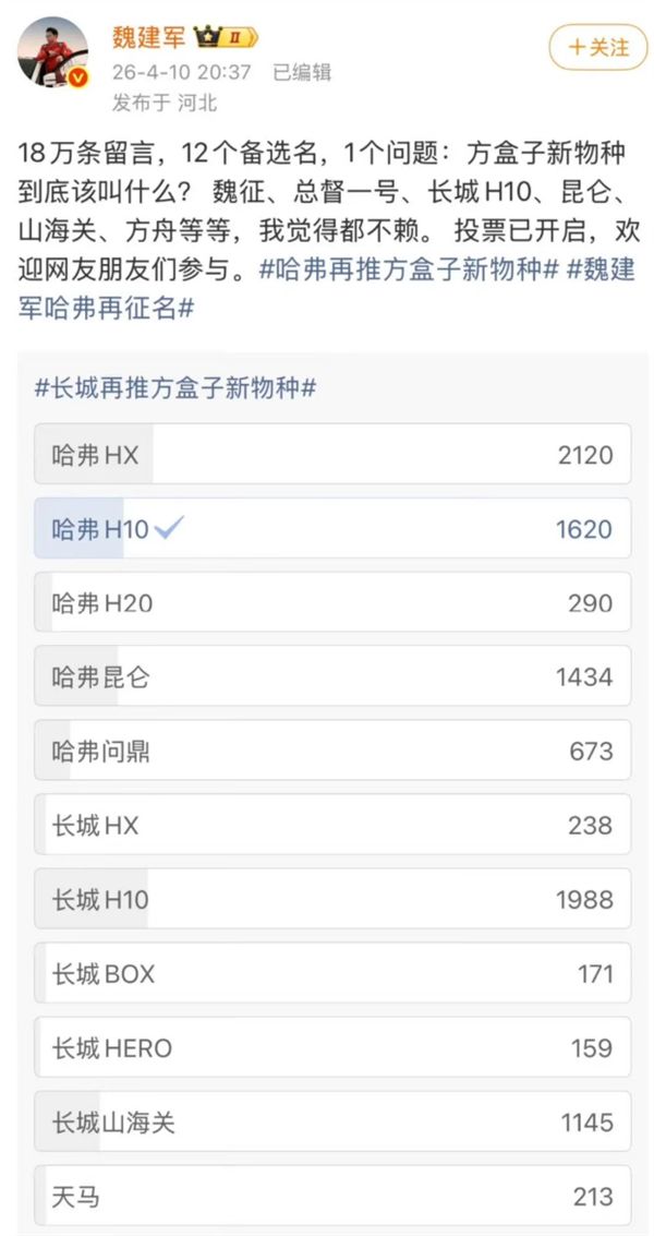 黄仁勋：DeepSeek在华为芯片上发布「很可怕」；抖音集团副总裁辟谣郭达雅亿元年薪入职字节；五角大楼与通用、福特等汽车制造商讨论造军火(图1)