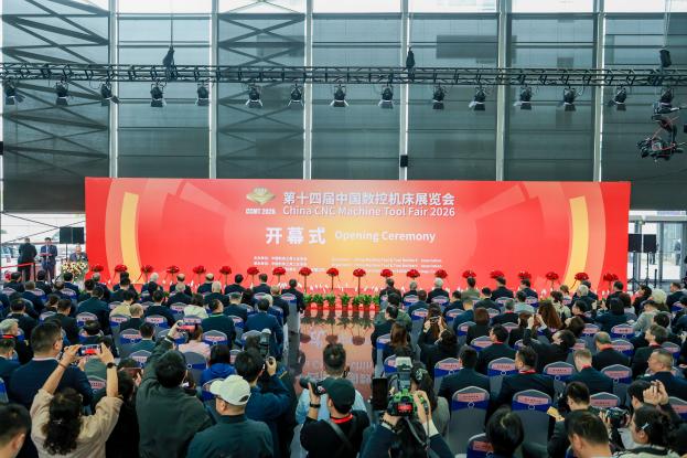 生态互联赋能智造设备无界链接未来——永赢金租“设备之家”重磅亮相CCMT2026(图2)