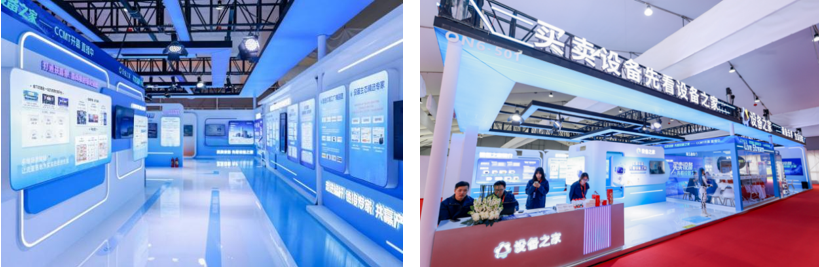 生态互联赋能智造设备无界链接未来——永赢金租“设备之家”重磅亮相CCMT2026(图3)